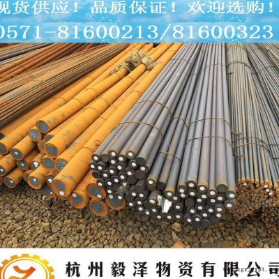 **5Cr4Mo2W2VSi圓鋼 高耐磨高強(qiáng)度熱作模具鋼 規(guī)