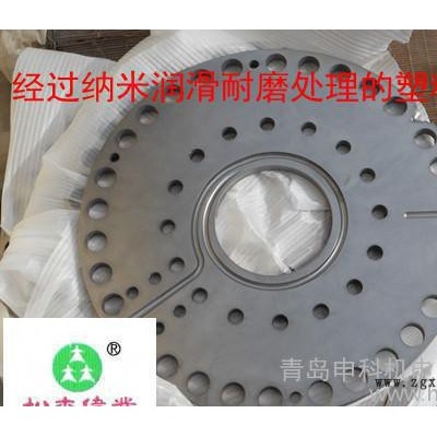 提供塑料模具納米特氟龍?zhí)沾杀砻婕庸?/></a>
<div><a href=