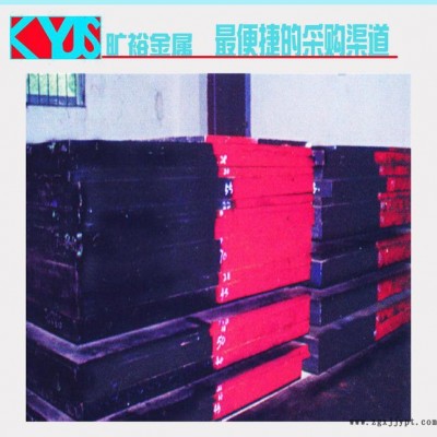 德國GS344ESR模具鋼 精細(xì)極電渣重溶熱作鋼 淬透性高