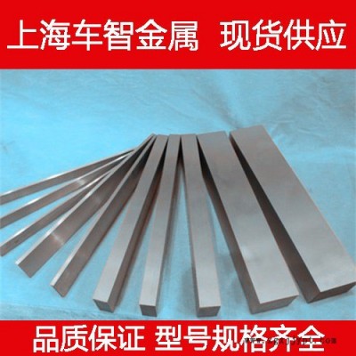 現(xiàn)貨供應(yīng)寶鋼 齒輪專用40CR  高負荷高沖擊專用40CR模具鋼 耐磨性 40CR圓鋼