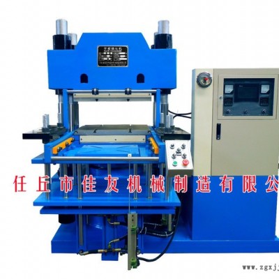 100噸平板硫化機(jī) 橡膠平板硫化機(jī) 硫化機(jī)價格 橡膠硫化機(jī)生產(chǎn) 平板硫化儀 平板硫化機(jī) 輸送帶硫化機(jī) 硫化機(jī) 二手 江蘇