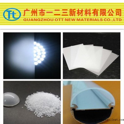 出售不同粒徑的硅材料光擴(kuò)散劑，添加低，擴(kuò)散性能好