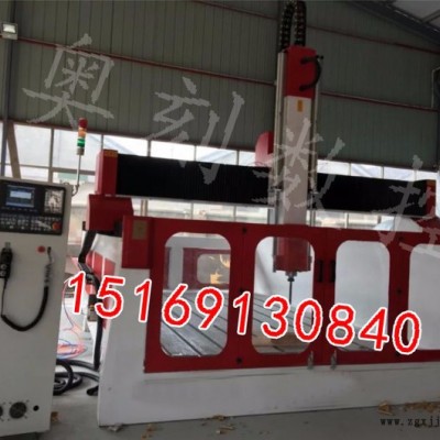 邢臺消失模雕刻機(jī)，奧刻消失模泡沫雕刻機(jī)廠家，1325濰坊消失模具雕刻機(jī) 大型保麗龍雕刻機(jī)