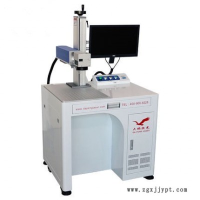 長安 YLP-20 激光噴碼機 鐳射激光雕刻機 模具配件打標機 激光噴碼機廠家