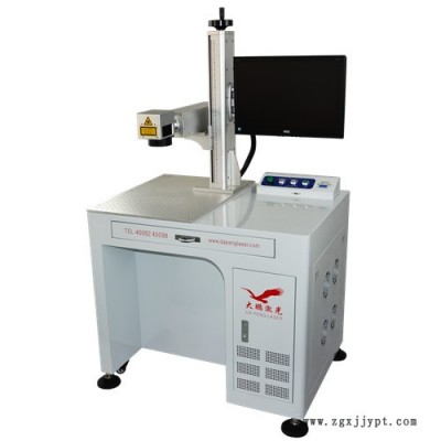 惠州 YLP-20 激光打標機 金屬雕刻機 模具配件打標機 激光打標機廠家