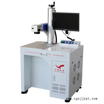 YLP-20 激光噴碼機 小型光纖激光打標機 模具配件打標機 激光打標機廠家