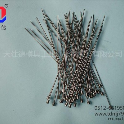 天仕德品牌壓鑄模專(zhuān)用全硬頂桿 鑲件定做加工 非標(biāo)模具配件來(lái)圖定做加工