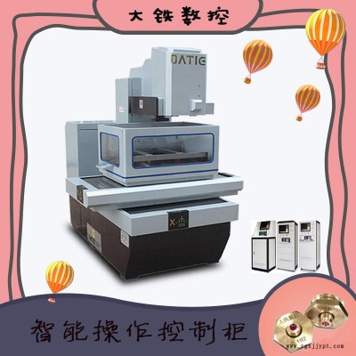 大鐵數(shù)控DT高精密電源 快走絲機床 塑料模具加工 快走絲斷絲