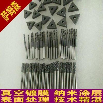 供應(yīng)中山鍍鈦加工 中山模具鍍鈦 中山模具配件鍍鈦加工，真空鍍膜，pvd涂層