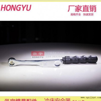 沖床安全器 安全手 吸盤(pán) 沖床 磁鐵安全器 單頭 模具 配件 標(biāo)準(zhǔn)件