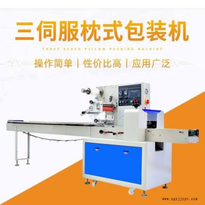 達(dá)庫 汽車油封包裝機(jī) 全自動(dòng)密封圈打包機(jī)   五金墊子油封橡膠圈包裝機(jī)