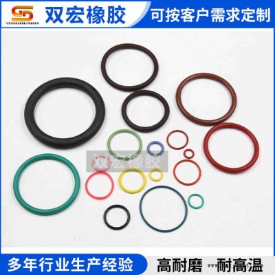 供應橡膠o型密封圈   可定制批發(fā)耐高溫泵  用氟橡膠密封件