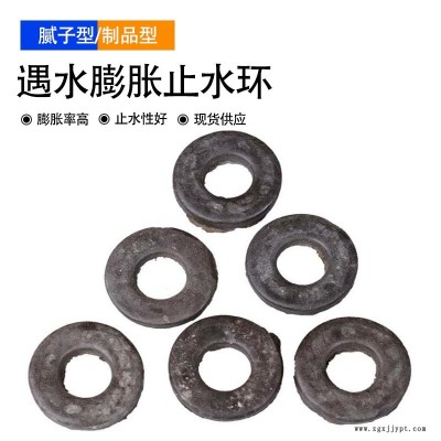 橡膠密封墊密封圈  樁頭鋼筋止水環(huán)   遇水膨脹止水環(huán)  規(guī)格齊全 龍翔 當(dāng)天發(fā)貨