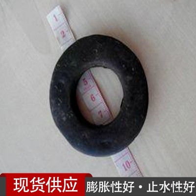遇水膨脹止水環(huán)  膨脹密封圈 防水橡膠密封圈  規(guī)格齊全 龍翔 當(dāng)天發(fā)貨