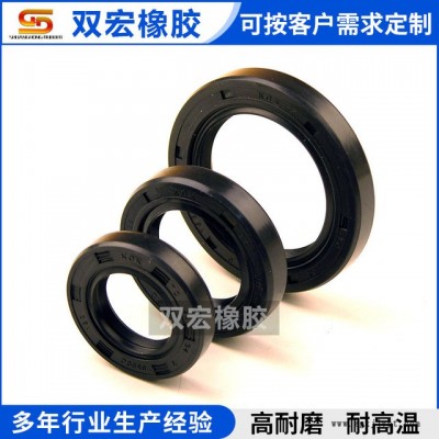 供應泵用骨架油封 耐磨軸用密封件 丁晴橡膠密封圈  骨架油封加工定制