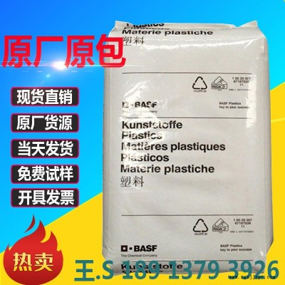 PA66 德國巴斯夫A3EG7 高剛性 加纖35% 本色尼龍 A3EG7