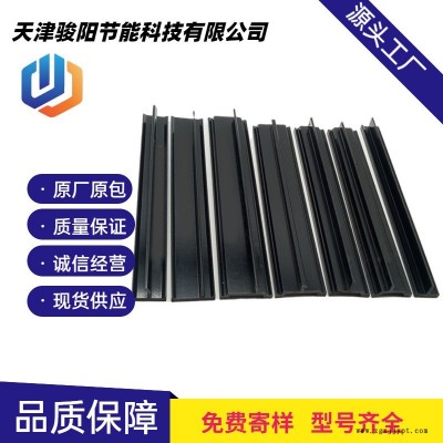 天津駿陽(yáng)尼龍隔熱條 尼龍I型條 尼龍異型隔熱條  斷橋鋁門窗用隔熱條PA66隔熱條 尼龍隔熱條廠家