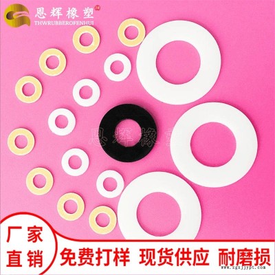 恩輝耐高溫超鋼墊片 耐磨塑膠墊片 白色POM墊圈 現(xiàn)貨供應