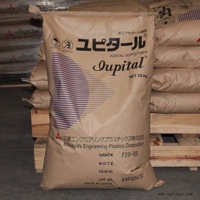 POM 日本三菱 F30-03 注塑級 中粘度工程塑料 聚甲醛樹脂