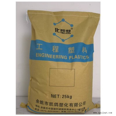 供應(yīng)POM凱鴿自產(chǎn)KG-POM105導(dǎo)電抗靜電注塑級(jí)電器外殼齒輪按扣專(zhuān)用聚甲醛