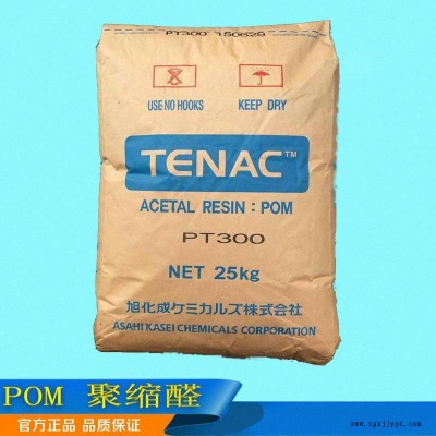供應(yīng)抗靜電 聚甲醛POM 日本旭化成 CF452 耐 磨 高剛性 增強(qiáng)級(jí) 高強(qiáng)度