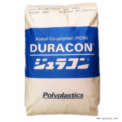 供應POM 日本寶理 GH-20 CF3500 聚甲醛 電子電器 運動器材 工程原料