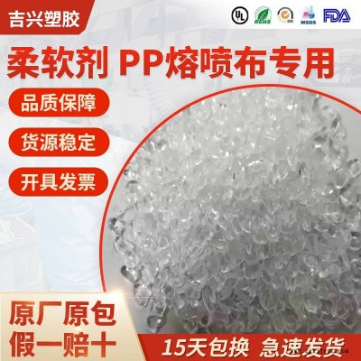 ?？松梨谌蹏姴既犴槃蹏姴既彳泟?，熔噴布增韌劑。