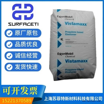 POE塑料?？松?8880 粘合劑增韌劑高流動塑料改性 POE塑膠原料批發(fā)