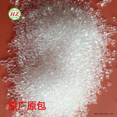 PP增韌劑 ?？松璓OE6202 聚丙烯彈性體 乙烯共聚物 透明POE