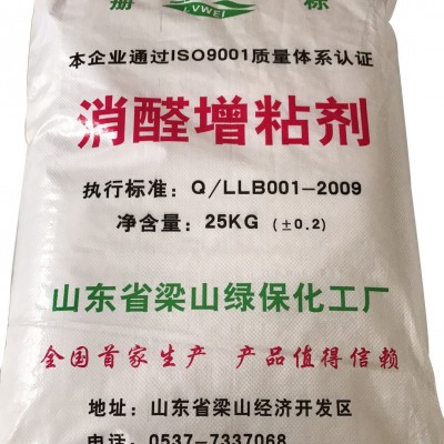 脲醛樹脂膠改性劑，各類板材膠，E1E0級標準，大量供應(yīng)
