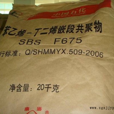 SBST161B獨(dú)山子石化瀝青改性膠粘劑混煉膠上?，F(xiàn)貨零整出