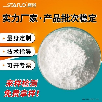 青島賽諾供應(yīng)硬脂酸 白度好 潤(rùn)滑性好 不析出 熱穩(wěn)定性強(qiáng)