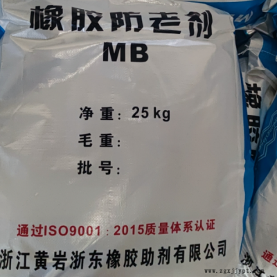 防老劑MB( 583-39-1 )，防護(hù)銅害和克服過(guò)硫引起的不良作用。對(duì)熱氧,天候老