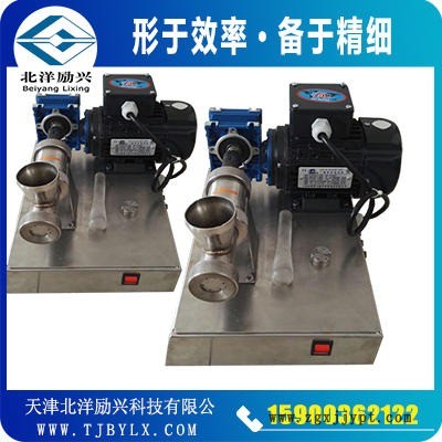 北洋勵(lì)興小型催化劑成型擠出儀器，雙螺桿催化擠條機(jī)