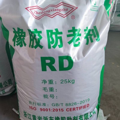 防老劑RD/TMQ，（26780-96-1）適用于制造電線(xiàn)、電纜以及各種輪胎