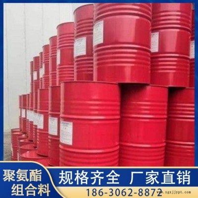 管道專(zhuān)用聚氨酯組合料 黑白發(fā)泡料 鐵桶聚氨酯黑白料 AB料價(jià)格 硬泡發(fā)泡劑