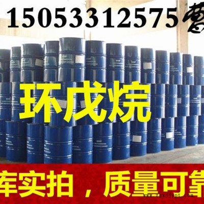 工業(yè)級國標 生產(chǎn)廠家， 代替141B優(yōu)質(zhì)供應(yīng)商，發(fā)泡劑 低價出售