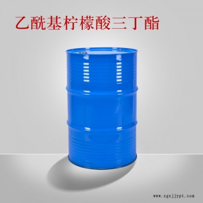 乙?；鶛幟仕崛□?ATBC 山東藍(lán)帆 增塑劑供應(yīng)