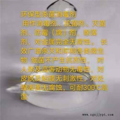 上海彈力修復(fù)劑 一次 性阻燃劑生產(chǎn)商