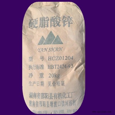 工業(yè)級硬脂酸鋅苯乙烯樹脂、包括聚苯乙烯、ABS和ASN樹脂的潤滑劑和透明制品的脫模劑