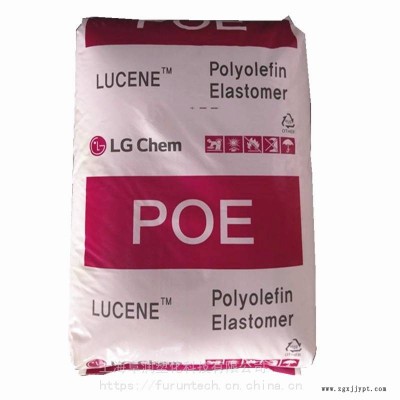 韓國LG化學POE LUCENE LC670 八碳聚烯烴彈性體，PP,PE沖擊改性劑