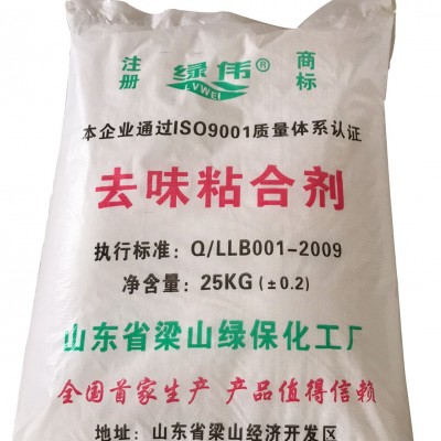 脲醛樹脂膠改性劑，各類板材膠，環(huán)保樹脂膠粉E1E0級標準