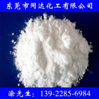 紫外線吸收劑UV-329，抗UV，防曬劑，抗黃變劑，防老化劑，抗紫外線吸收劑