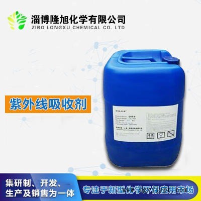 水性紫外線(xiàn)吸收劑  SKY400DW 替代 TINUVIN 400DW