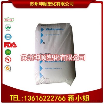 現(xiàn)貨供應 POE 8201 ?？松梨?擠出、發(fā)泡、改性TPO 保險桿，內飾件，化妝品、食品等軟管包裝 增韌母粒
