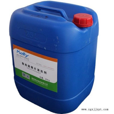 辦公樓空調(diào)清洗劑，空調(diào)散熱濾網(wǎng)清洗劑，工業(yè)空調(diào)外機清洗劑，空調(diào)鋁翅片清洗劑