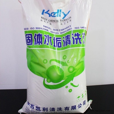 中央空調(diào)清洗劑，凱利KL-111環(huán)保固體除垢劑，腐蝕率低對環(huán)境無害中央空調(diào)管道水垢清洗劑，空調(diào)循環(huán)水清洗劑