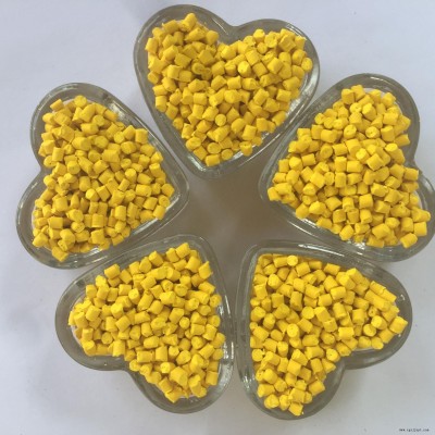 食品級(jí)黃色母5018 通用環(huán)保黃色種 廠(chǎng)家批發(fā)黃 母粒