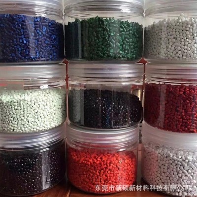 工廠家直銷(xiāo)高品質(zhì)環(huán)保色母粒吹膜吸塑專用彩母料填充母料供應(yīng)來(lái)料打版定樣