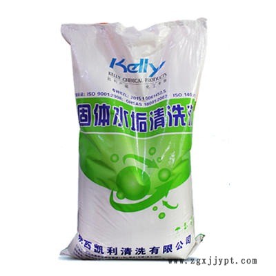 除水垢清洗劑，熱水器除垢劑，除垢清洗劑，蒸發(fā)器除垢清洗劑，中央空調(diào)銅管除垢劑